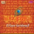 Rakesh Chaurasia