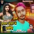 Nandan Raja, Kajol Yadav