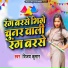 Vijay Kumar