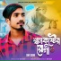 Sm Sisir