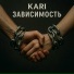 KARI