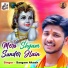 Sargam Akash