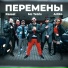 MC Tetris, Rassel, ArtRo