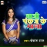 Priya Payaliya