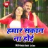 Jay Kumar