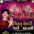 Mangal Od