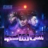 T Nyn, Nishh feat. Jay Princce