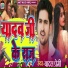 Badal Premi