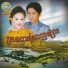 អ ន ស រ ម