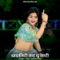 Kittu Ladli Ka Bas