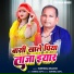 SURENDRA BHADOHI