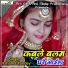 Kshama Pandey