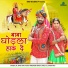 Lal Singh Rao