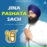 Bhai Gurmeet Singh Ji Saharanpuri