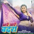 Khushi Kakkar