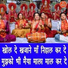 Simran Rathore