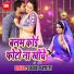 Bashant Thakur