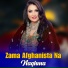 Naghma