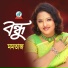 Momtaz