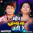 Barun Babua