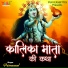 Parmanand