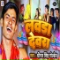 Dhiraj Singh Golden