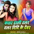 Arun Ujala