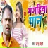 Upendra Bihari