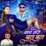 Ravi singh, Garima Raj
