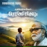 Kunjunni Master