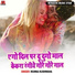 Munna Kushwaha