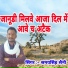 Samay Singh Saini