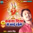 Prashant Singh