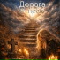 Ирина Степченкова