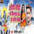 Nitish Aryan