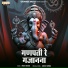 Sanjay Savant