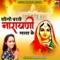 Heena Sain