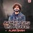 Ajar Shah