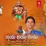 Singer Narsamma