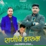 Virendra Panwar