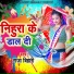 Raja Bihari