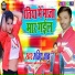 Manish Babu feat. Kaushal Yadav