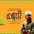 Miqdad Vettan