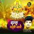 Sonu Silver Yadav