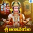 Akunuri Devayya