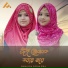 Humayra Afrin Era