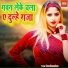 Deepak Diljaniya