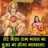 Komal