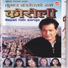 Kumar Basnet, Pabitra Subba