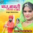 Sitaram Soni